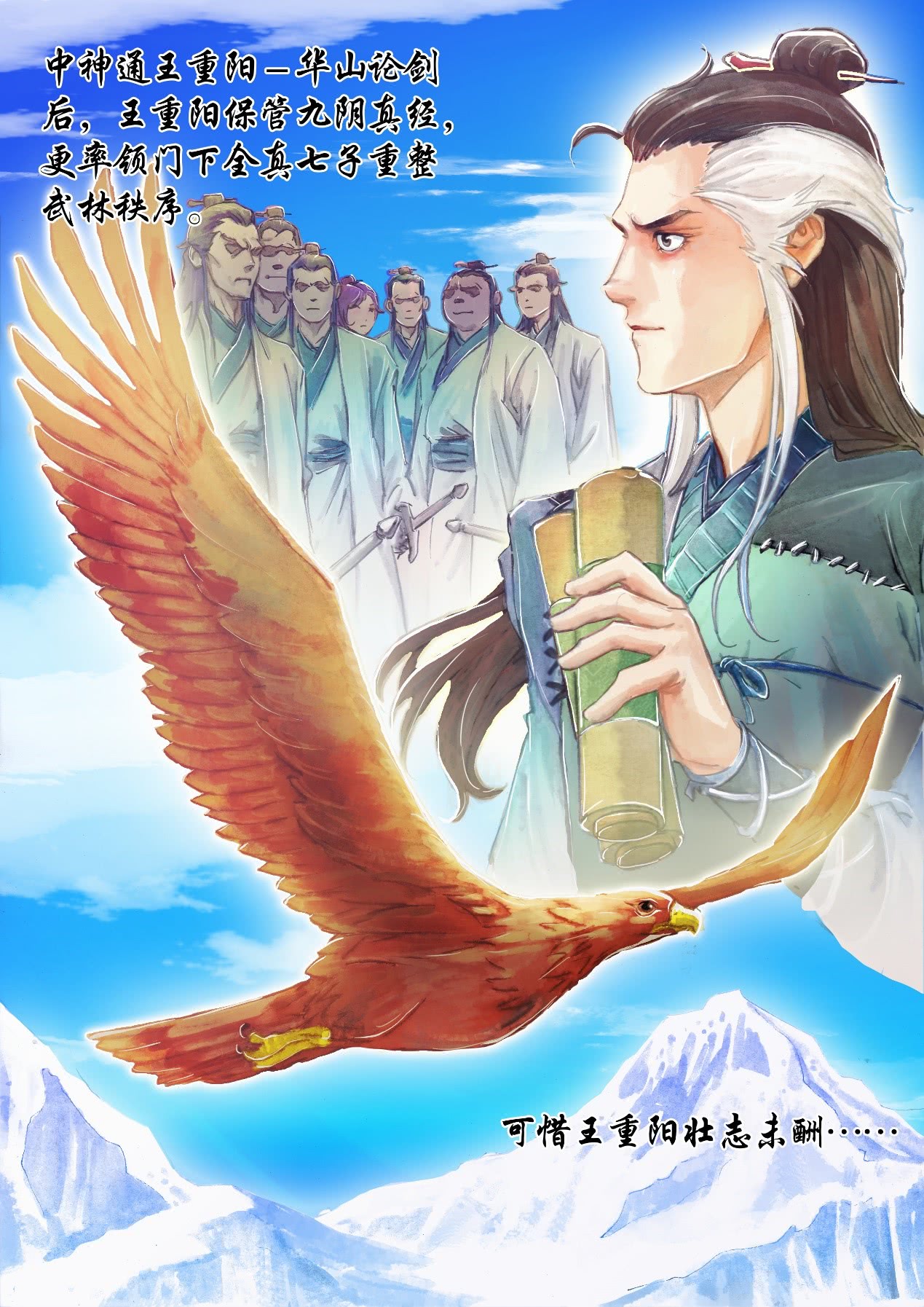 十大小说改编动漫排行,最好看的小说改编的动漫排行榜