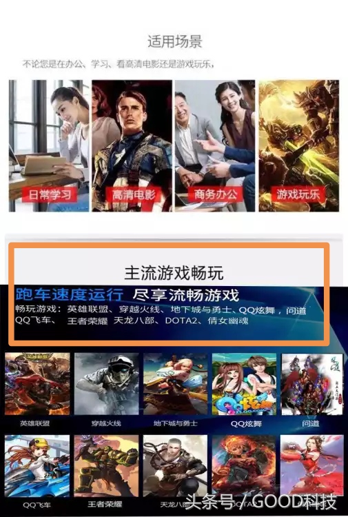 在拼多多买什么游戏本好,拼多多电脑游戏本这么便宜好用吗