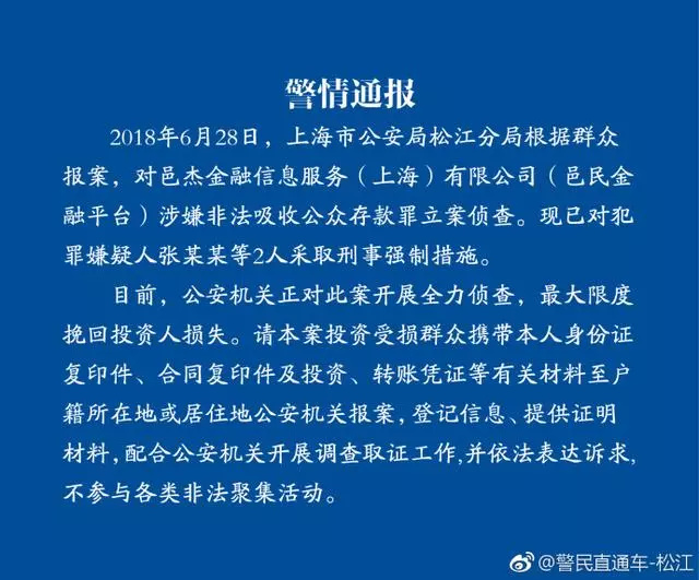 投资理财平台都是怎么被查到的,比较正规的投资理财平台有哪些
