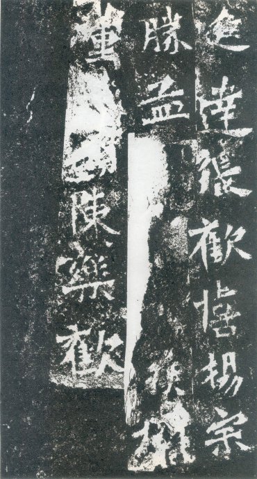 龙门二十品造像书法,龙门造像二十品