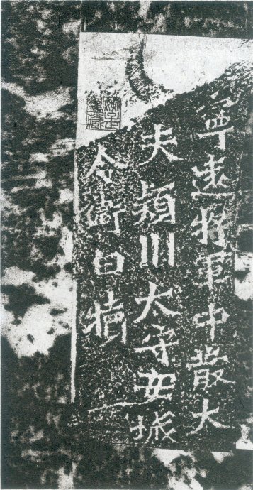 龙门二十品造像书法,龙门造像二十品