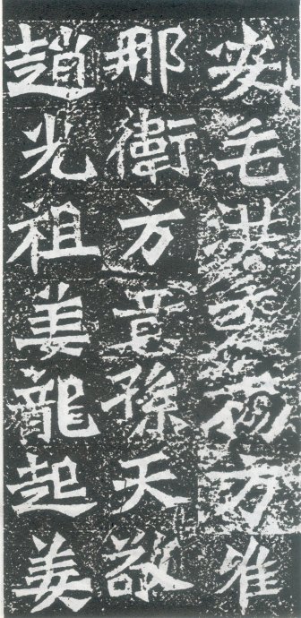 龙门二十品造像书法,龙门造像二十品