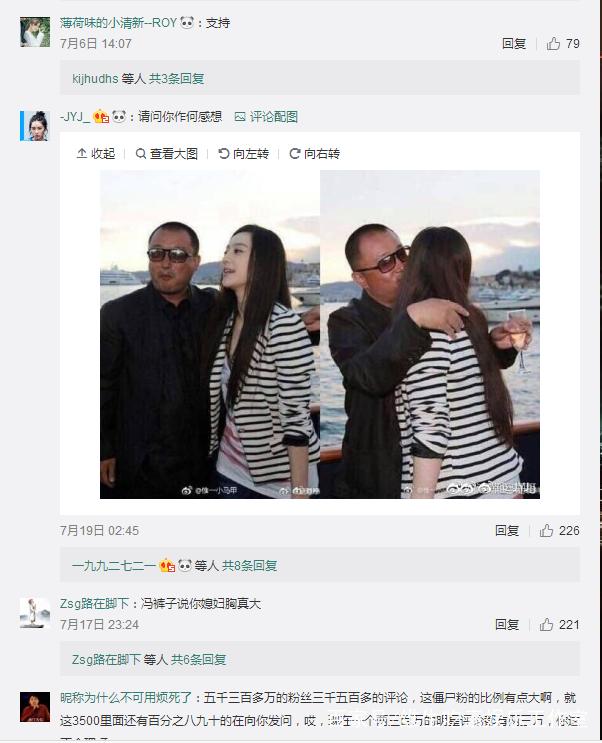 张馨予和李晨最新消息,张馨予微博留言李晨