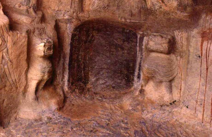 龙门二十品造像书法,龙门造像二十品