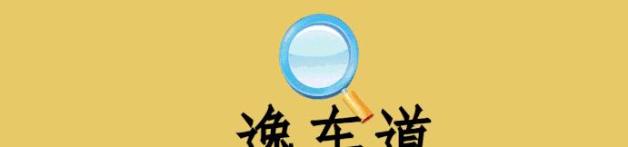 14万多买什么车好呢,16年别克君越2.4自吸卖多少钱