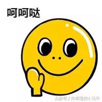 网红明星爆款推荐,明星推荐真的靠谱吗