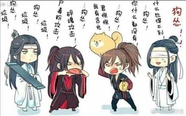 墨香铜臭三部曲虐心名场面,魔道祖师义城篇小说墨香铜臭