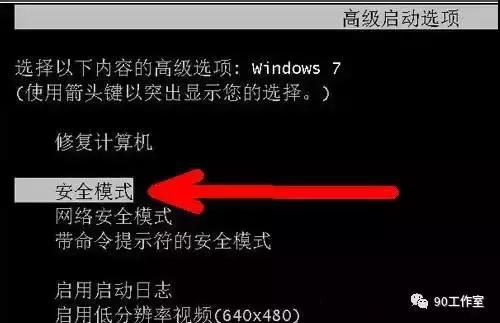 手提电脑开机后不显示桌面,电脑开机后不显示桌面如何解决