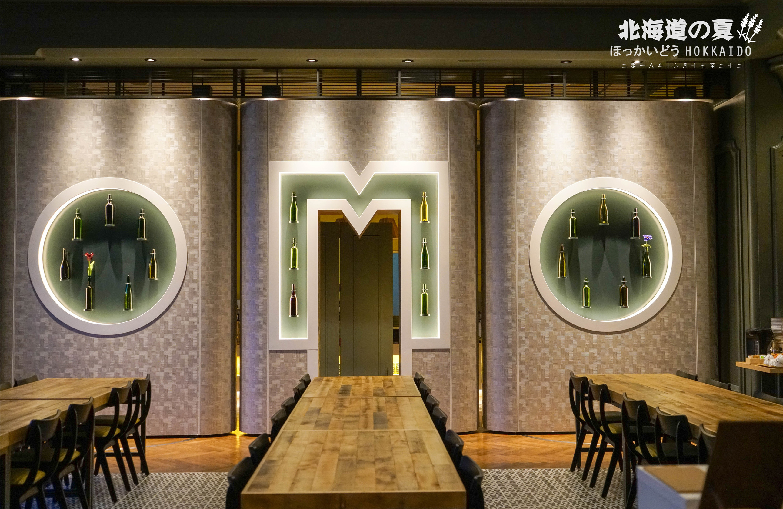 北海道星野美食,美食推荐源自北海道的纯正美味