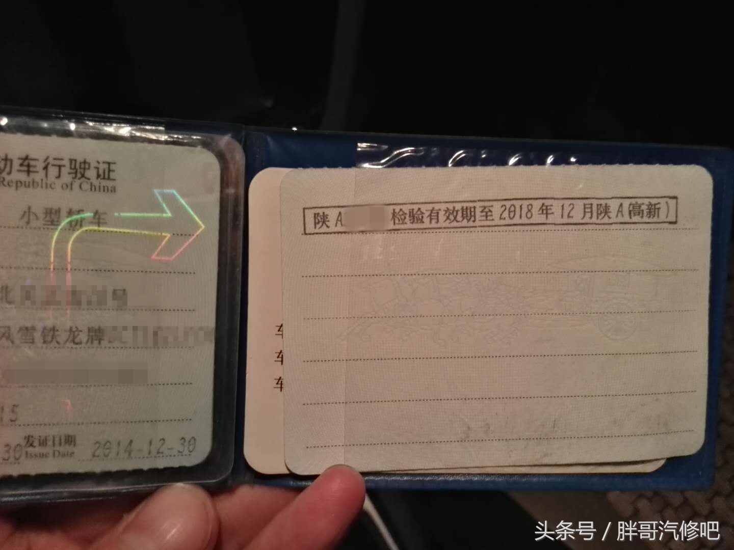 济宁二手车雪铁龙爱丽舍07款,雪铁龙爱丽舍卖车估价