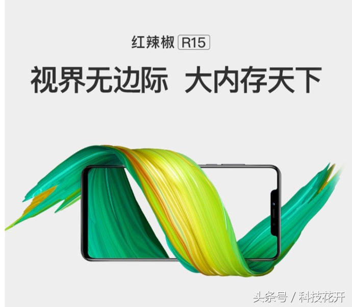 oppor15x与小米8对比,oppor15梦镜版和小米8哪个好