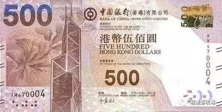 中国银行港币500怎么查真伪,2010年港币1000怎么查真伪