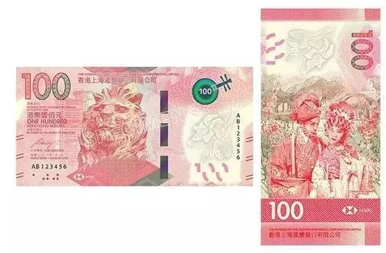 中国银行港币500怎么查真伪,2010年港币1000怎么查真伪