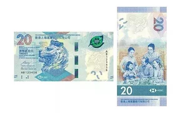 中国银行港币500怎么查真伪,2010年港币1000怎么查真伪