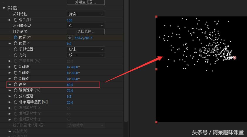 ae教程用particular制作粒子羽翼效果,自学ae学会抠图