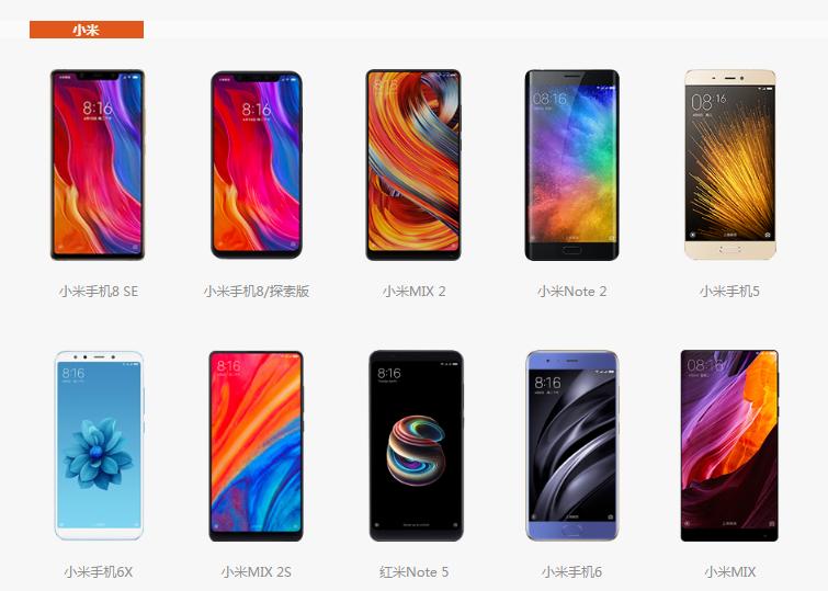应用户需求短信与通知铃声已拆分，另有MIUI*载下**界面开放！