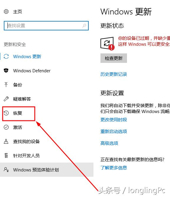 win10速度慢解决办法,win10系统安装速度好慢怎么办