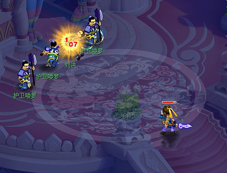 梦幻西游大唐官府攻略详细,梦幻西游大唐官府前期攻略