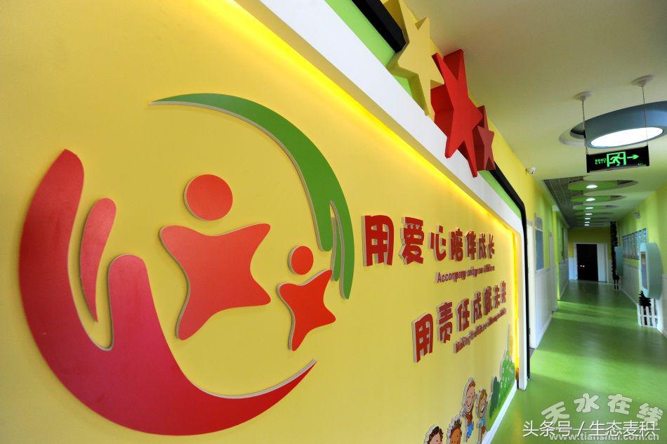 秦州区星光世纪幼儿园开园,天水市秦州区星光世纪幼儿园