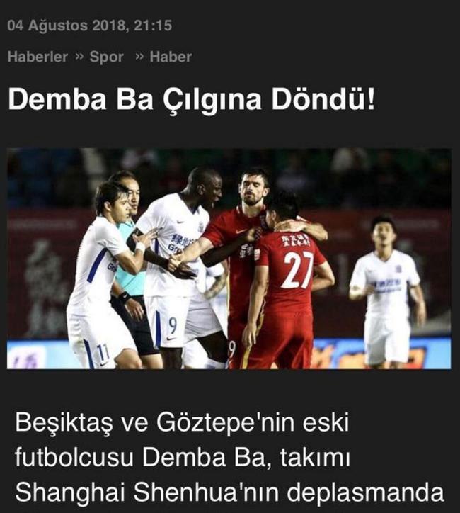 中超聊天群第一期,中超聊天群最新版