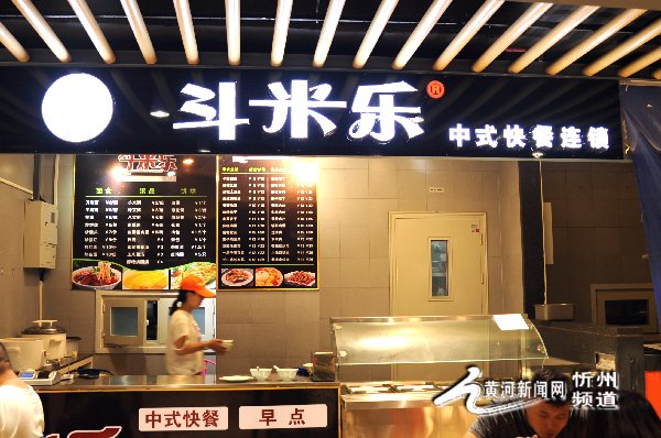 泛华城市广场附近美食,泛华周边美食