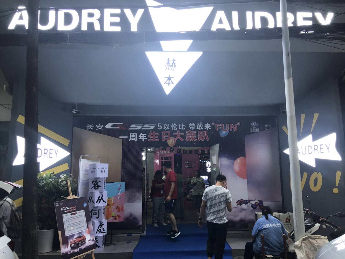 沉浸式体验长安cs55plus一代,长安cs55沉静式体验