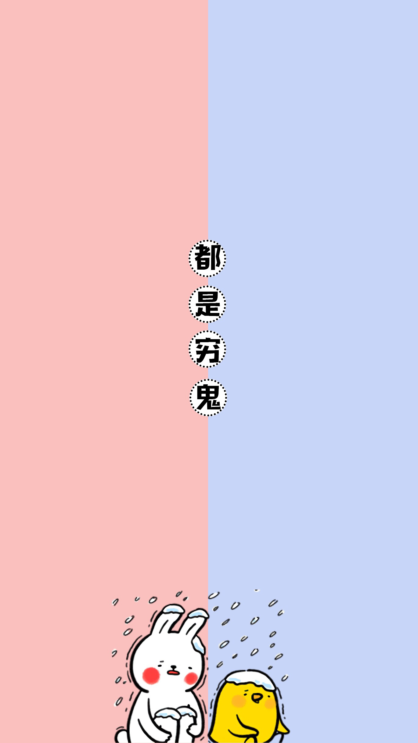 闺蜜分屏壁纸,壁纸双人同屏闺蜜