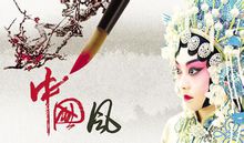 京剧中的国粹都有哪些,京剧中的所有国粹简介