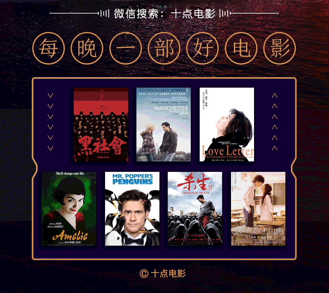 曾经的强奸之国，却拍出最好「性教片」