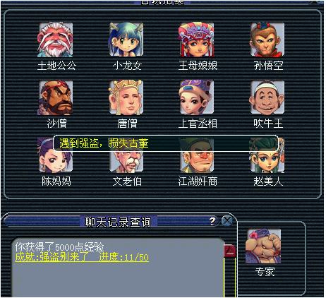 梦幻西游古董拍卖最新攻略,梦幻西游拍卖技巧大全