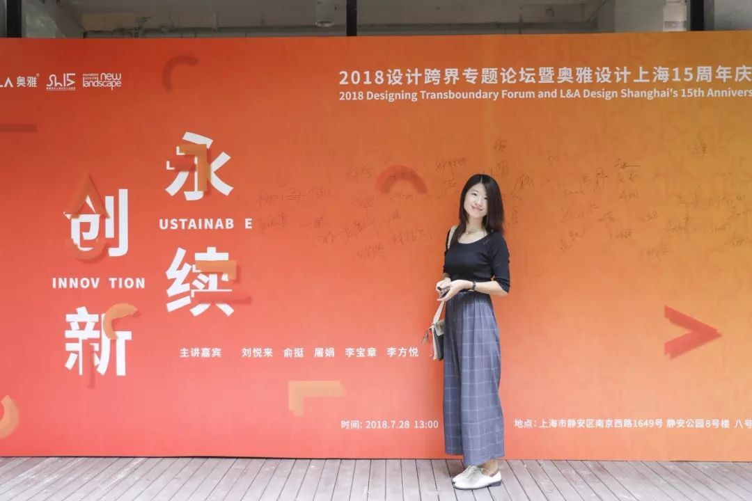 濂ラ泤璁捐涓婃捣,濂ラ泤璁捐鍏徃