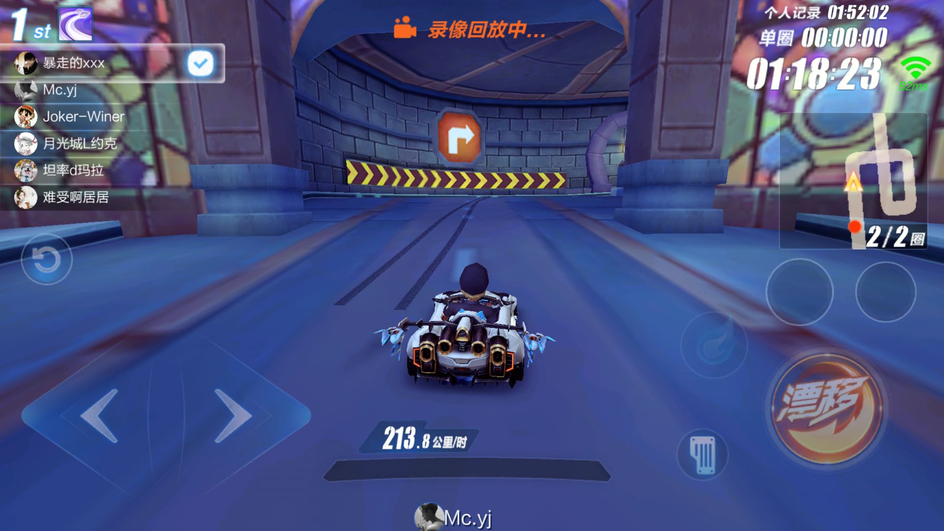 qq飞车手游最新点券车属性,qq飞车手游特性替换