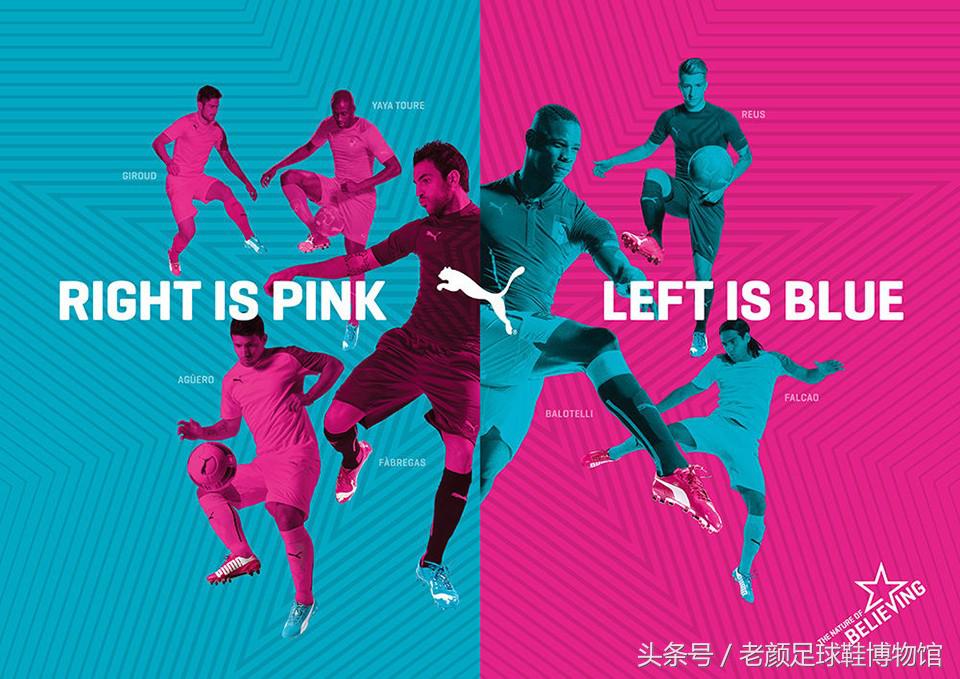 世界杯鸳鸯足球鞋,世界杯彪马鸳鸯足球鞋绿橙