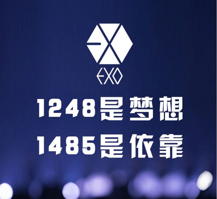 exo颁奖典礼硬核应援,exo出道七周年完整应援曲