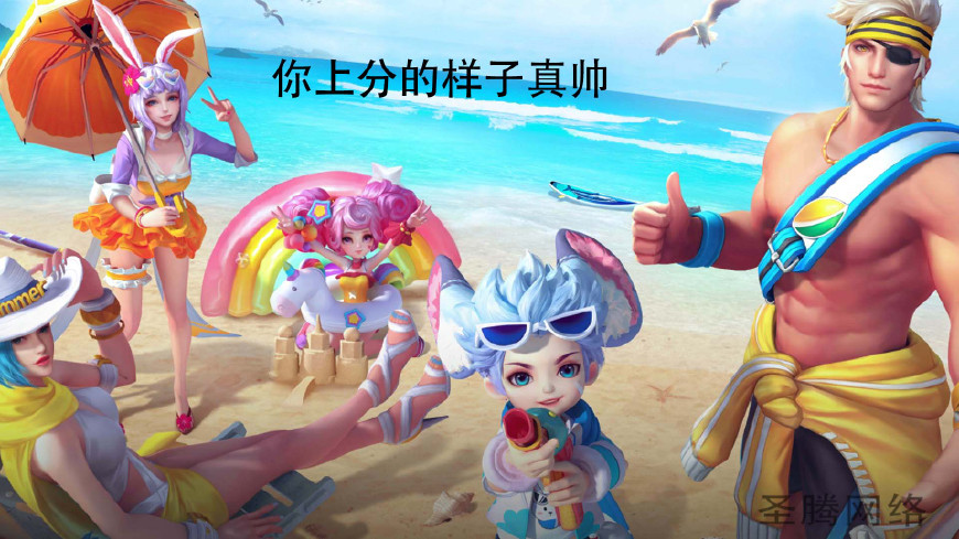 王者荣耀上分秘籍,王者荣耀上分秘籍最新