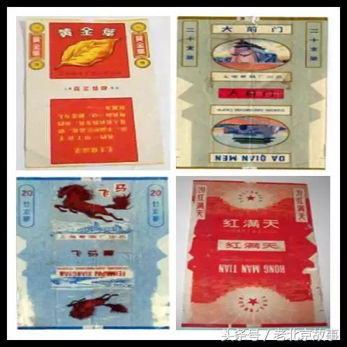 北京人抽啥香烟,北京人抽雪茄