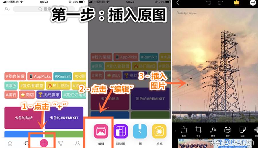 怎样清除照片多余部分,如何擦掉照片多余部分