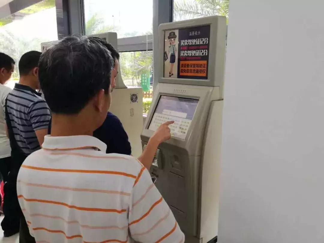 交通违法处理点可以自助处理吗,交通违法消除情形不允许网上处理