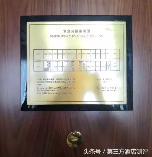 北京丰大国际大酒店多少层,北京丰大国际大酒店