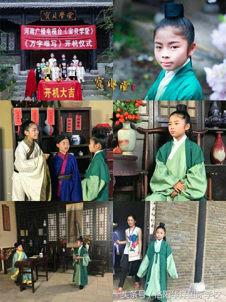 「华洋学子风采录」七彩暑假这样过