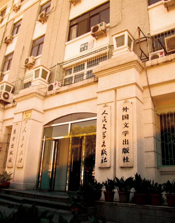 等你来!欢迎加入人民文学出版社书评圈