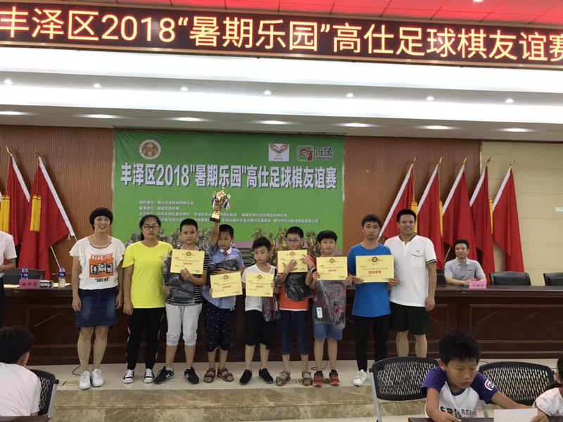 暑期乐园方案,暑假活动乐园