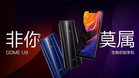 国美u9手机卡槽,国美u9