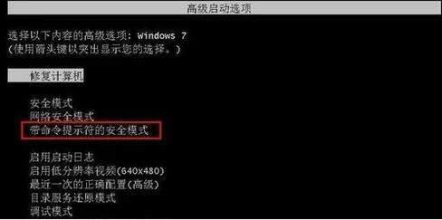 windowsxp电脑忘记开机密码怎么办,电脑忘记开机密码最简单的方法