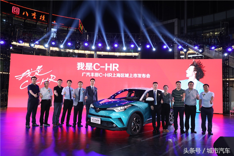 C-HR全国到店上市“潮流新物种”开启新玩法