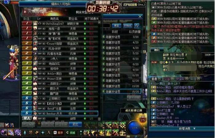 dnf封号三个月快速解除方法,dnf封号三年解封登录不上