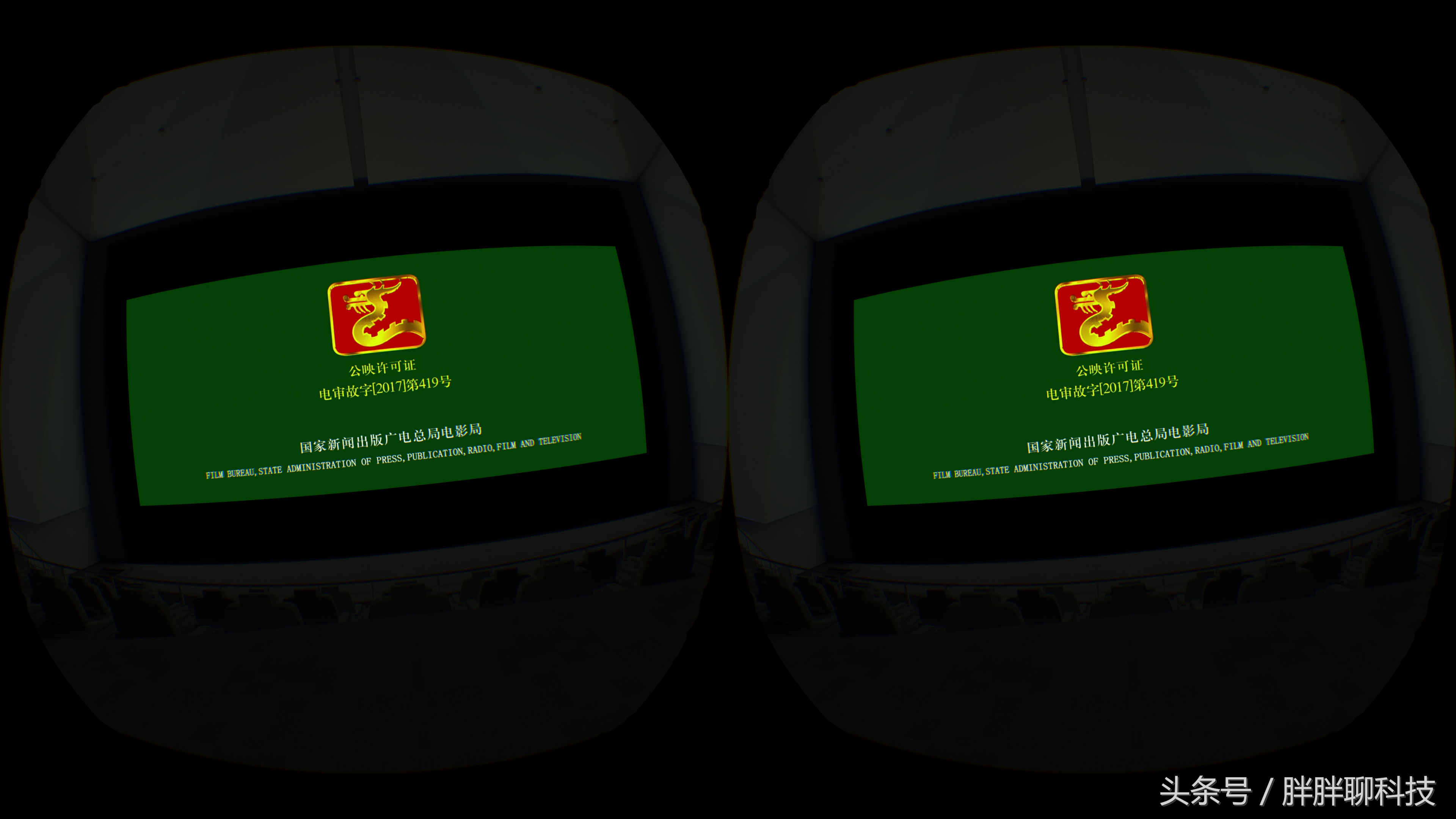 致未来的我们：爱奇艺奇遇IIVR一体机体验，真正的影院般体验！