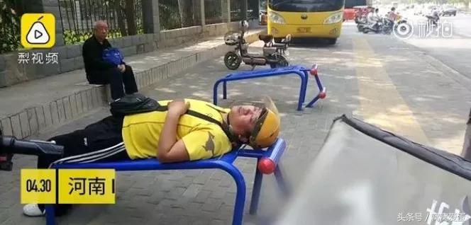 外卖小哥顾客奇葩评价,盘点外卖小哥送的奇葩订单