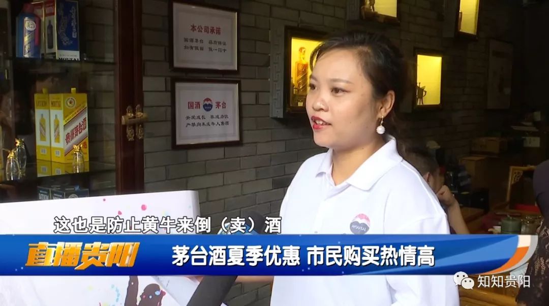 有698元1瓶的茅台酒吗,贵阳哪些地方可以买到1499茅台酒