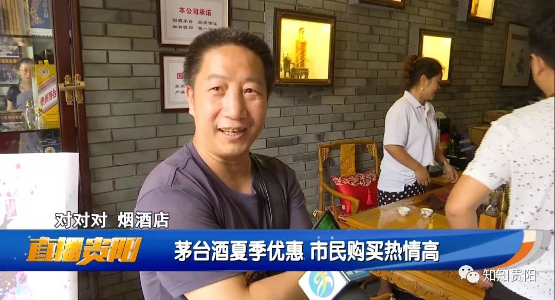 有698元1瓶的茅台酒吗,贵阳哪些地方可以买到1499茅台酒